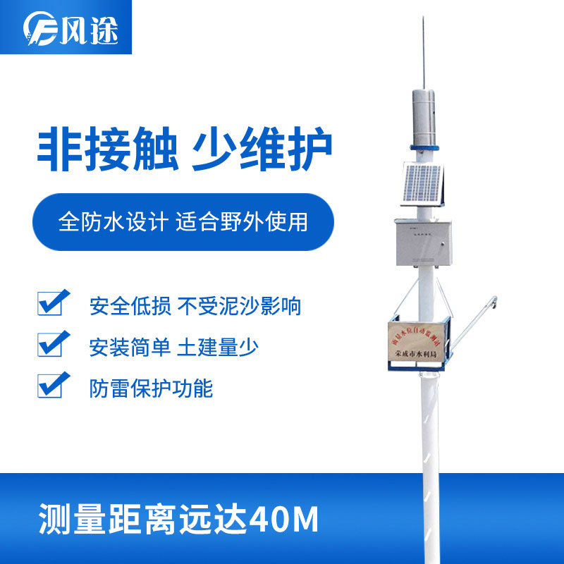 2款一體化雨量監(jiān)測(cè)站，有何不同？