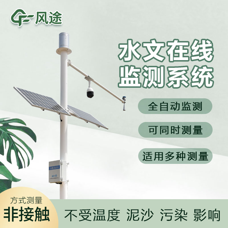 水質水文監(jiān)測設備有哪些？