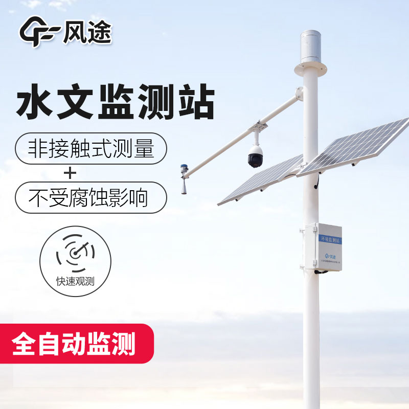 水文儀是什么？好用嗎？