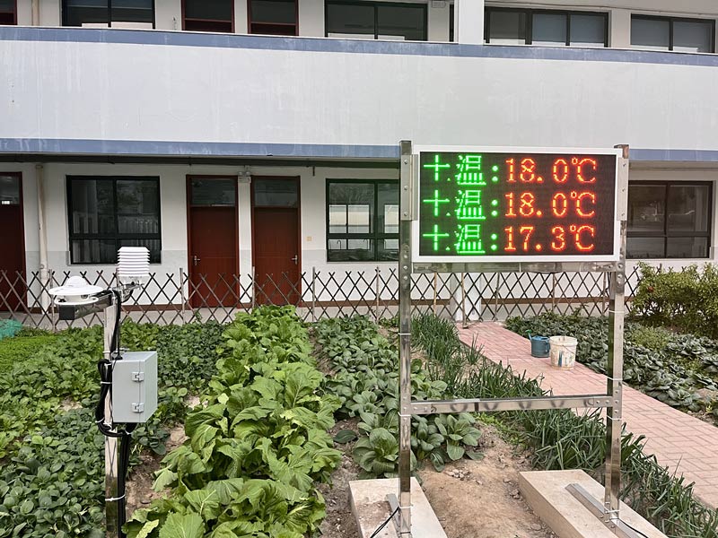 上虞蘭可楨中學(xué)采購(gòu)我司一套校園氣象站，包含P5大屏、不銹鋼支架