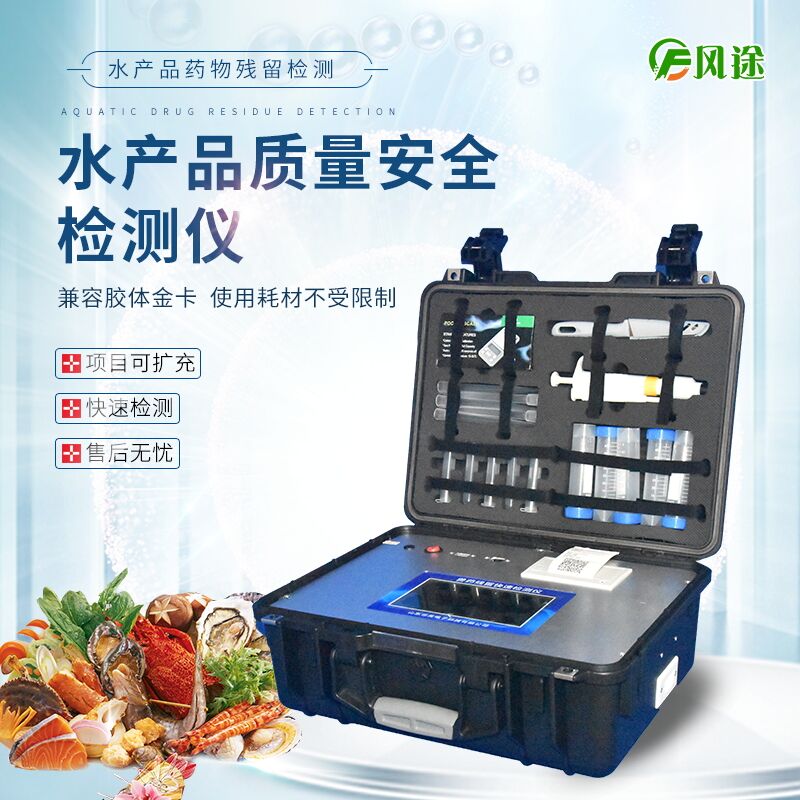 如何鑒別被孔雀石綠污染的魚？