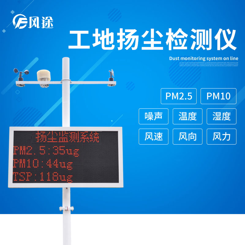揚塵監(jiān)測物聯(lián)卡一年需要多少流量？
